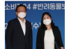 이주영 소장, 공정위 산하 소비자정책위원회 활동